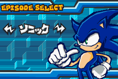 ソニックバトル - レトロゲームの殿堂 - atwiki（アットウィキ）